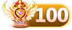 等级-LV100-知原理