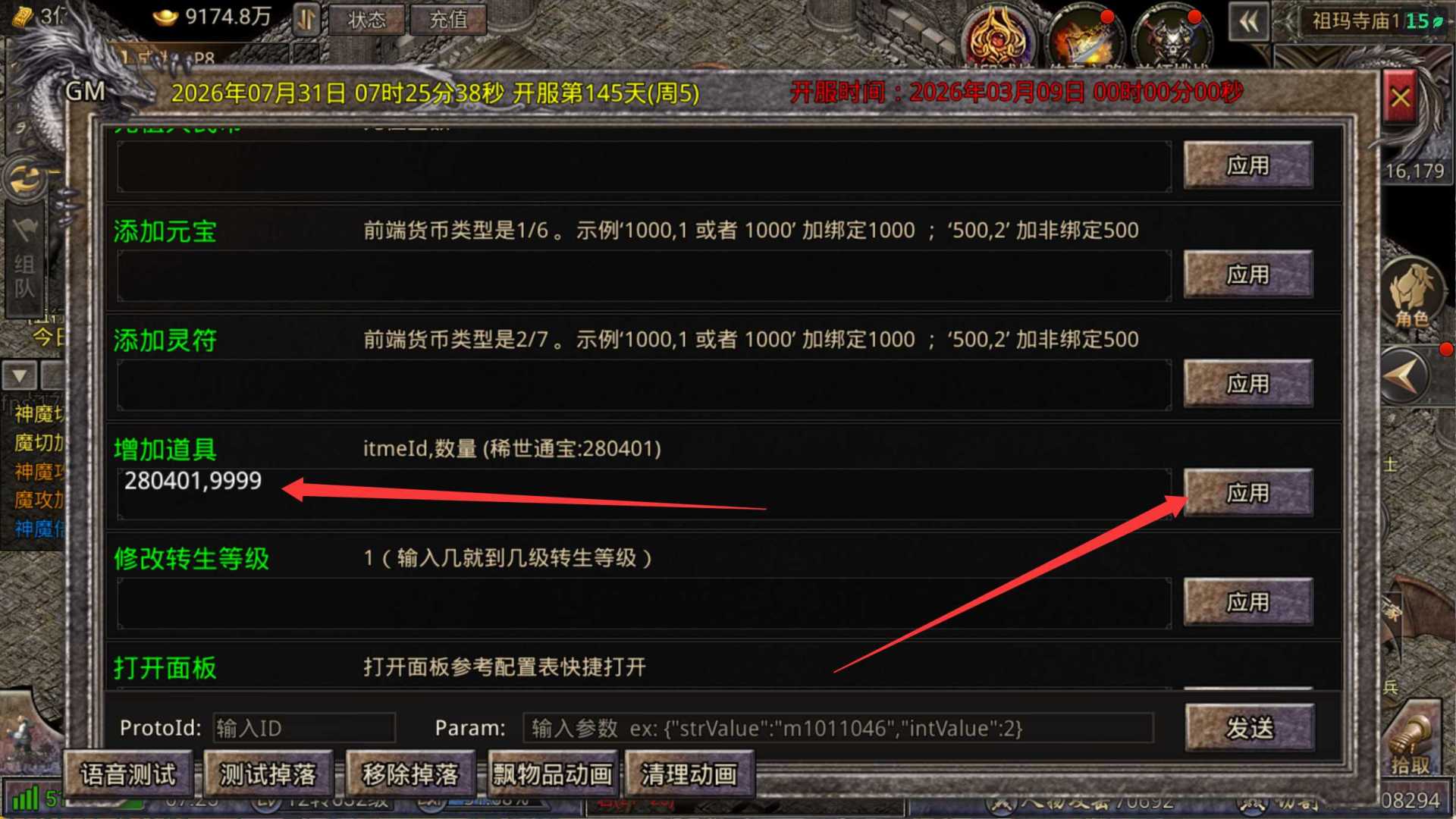 图片[1]-神威领域-免费内购内置-知原理