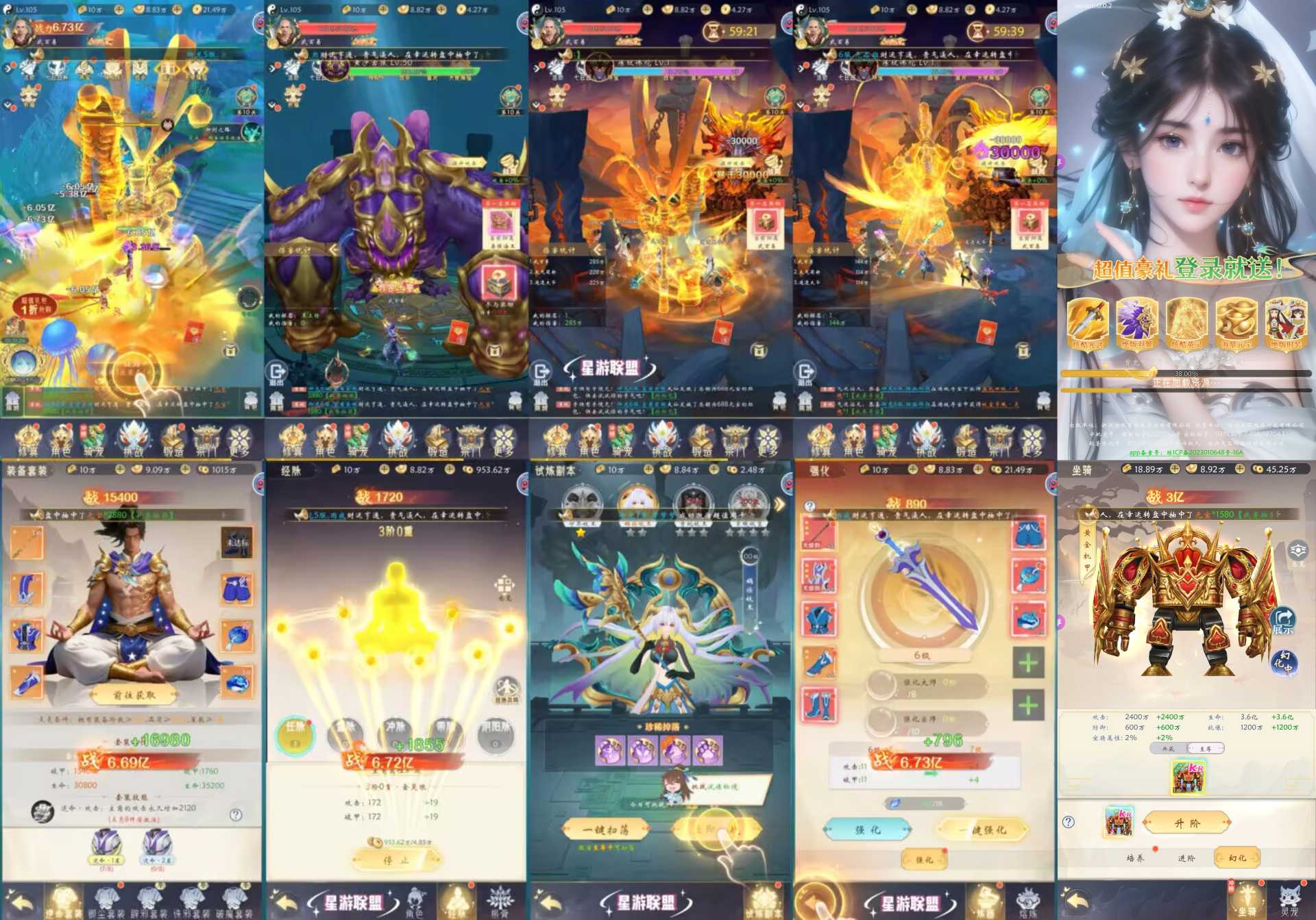 御龙主宰-送18万代金-知原理