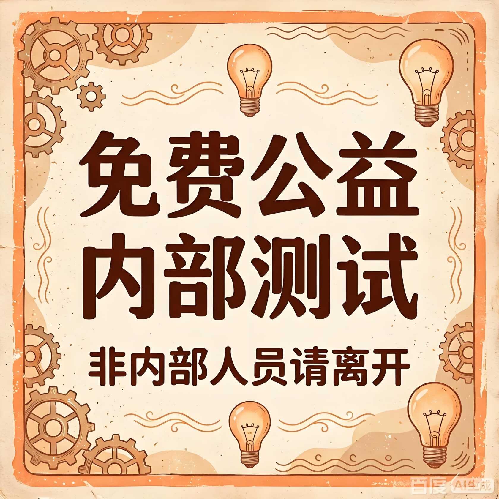 恋姬物语-内购-无后台-知原理