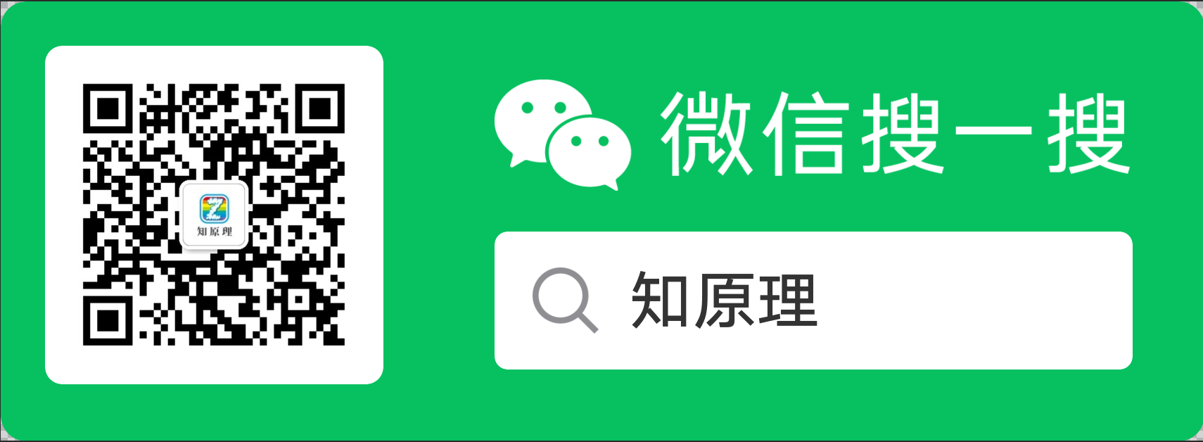 图片[1]-防止失联-知原理